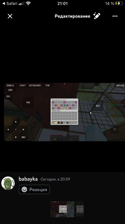 FFAF3D3C-5CF9-448C-90E3-7CB08B2B8D84.thumb.png.c6a7038969b81a2ab037005222f97b12.png