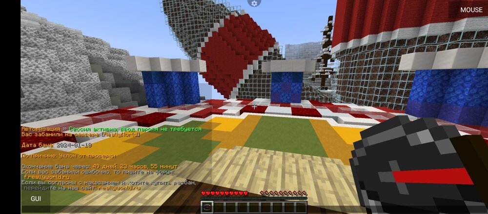 Screenshot_2024-01-10-19-44-20-658_net.kdt.pojavlaunch.jpg