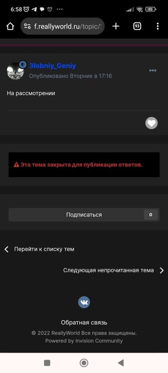 Screenshot_2024-01-12-06-58-39-963_com.android.chrome.jpg
