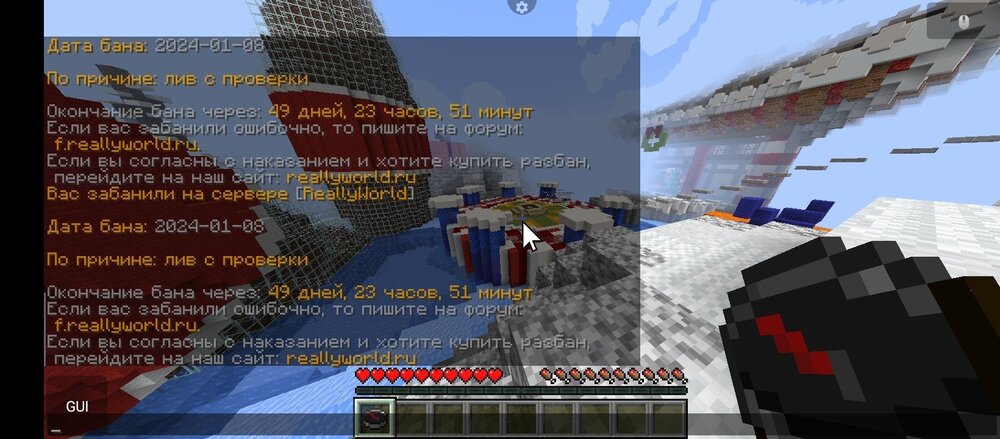 Screenshot_20240108-221247.jpg