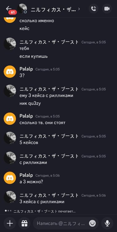 Screenshot_20240117_050632_Discord.thumb.jpg.d32e84f84027c73a41823e8aef5762c5.jpg