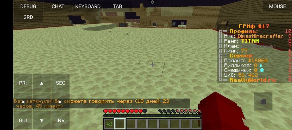 Screenshot_20240123-215508.jpg