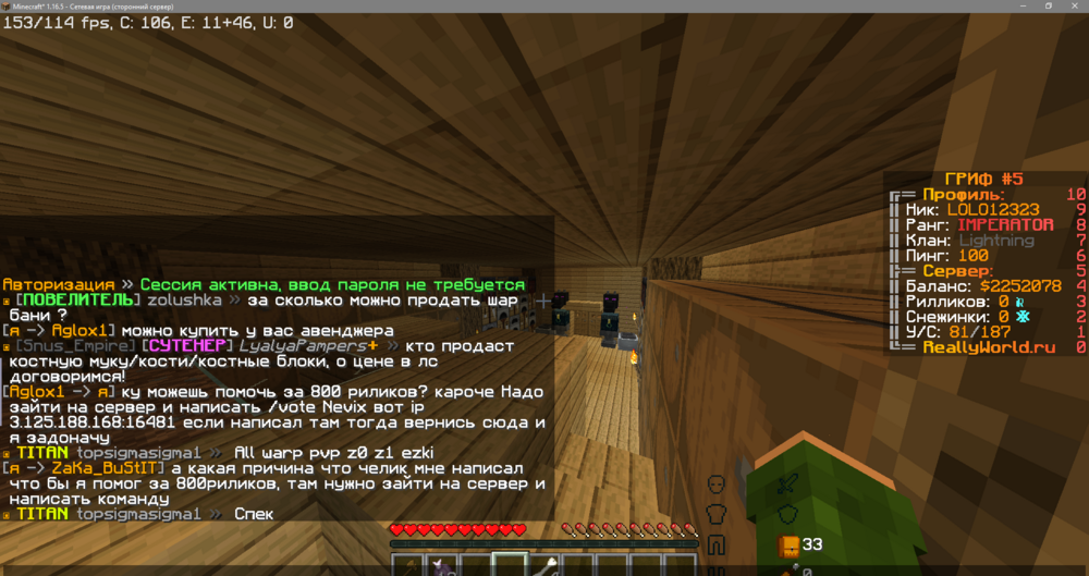 1813179862_Minecraft_1_16.5-()06_02.202412_26_52.thumb.png.301c3dea79fbc71c71c5840c7bed2f5f.png