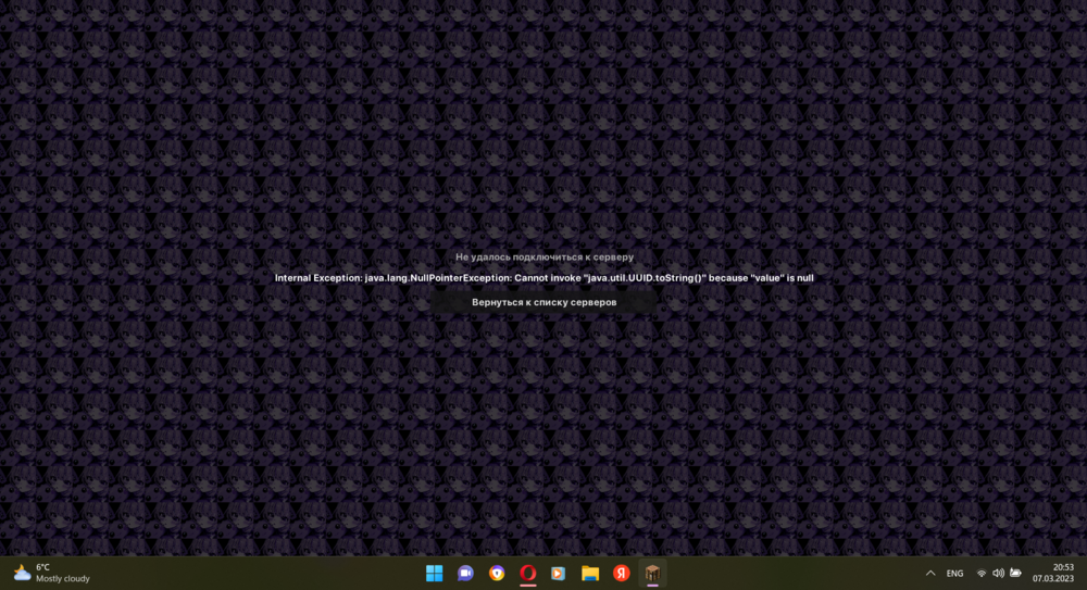 2023-03-07_20-53-03.thumb.png.5c0cc447c6f225347bcad9a982001385.png