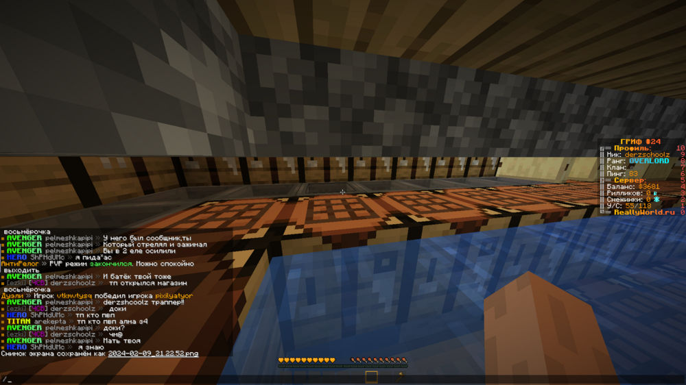 2024-02-09_21_32_09.thumb.png.1154139112edd1a8946bd7873cddd565.png