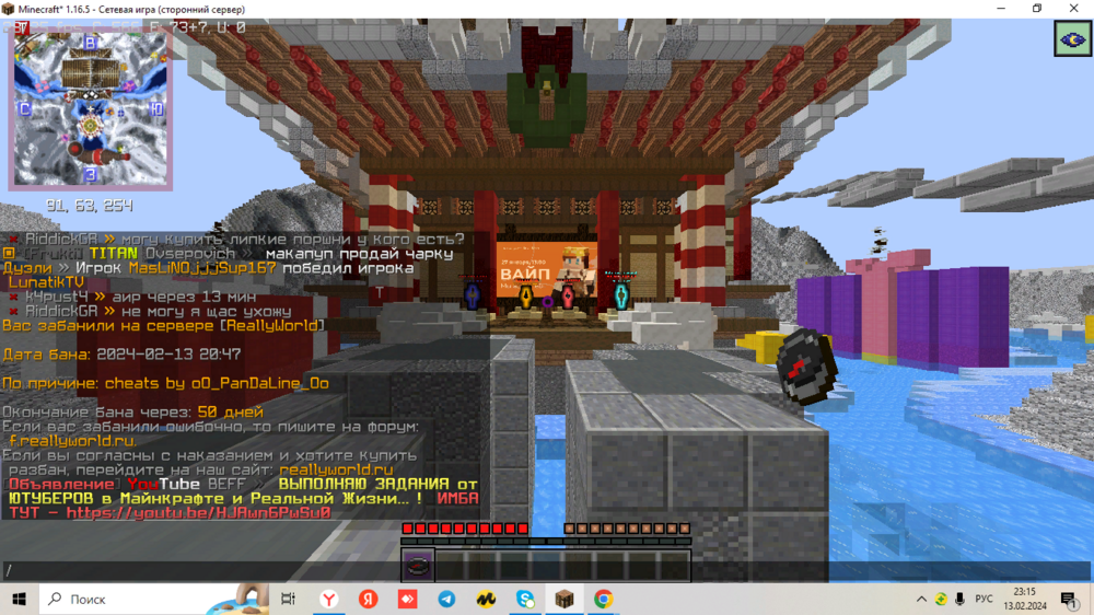 2024-02-13_23-15-14.png