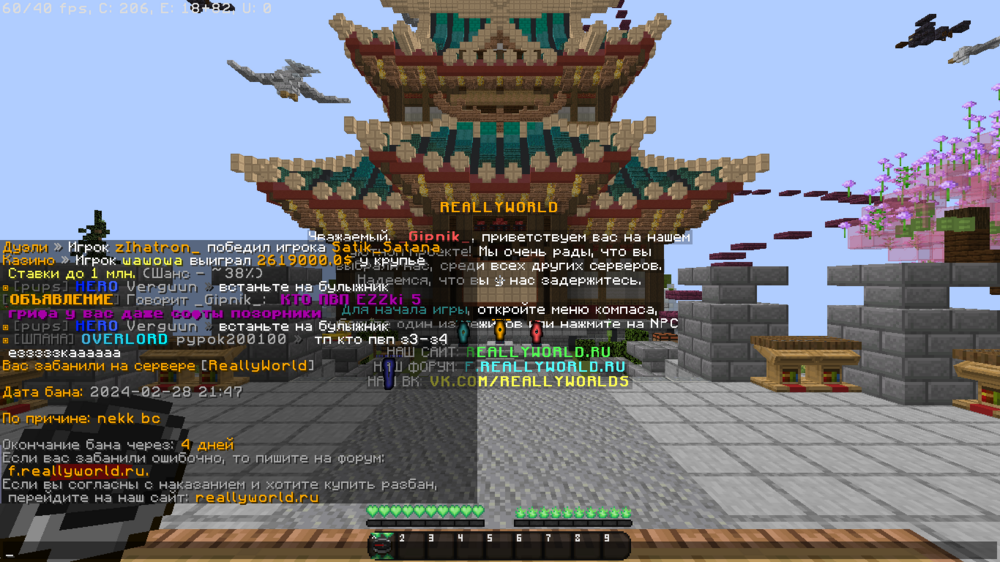 2024-02-28_21_48.26_2.thumb.png.7a5e6ecba4db4fb40ac62eda1f66a795.png