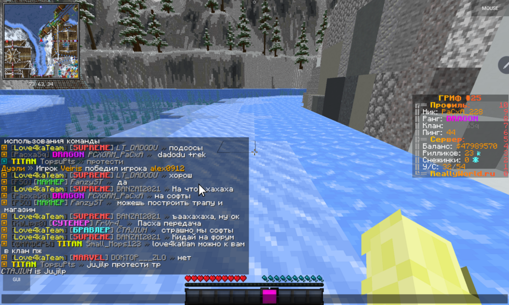 Screenshot_20240203-201448.png