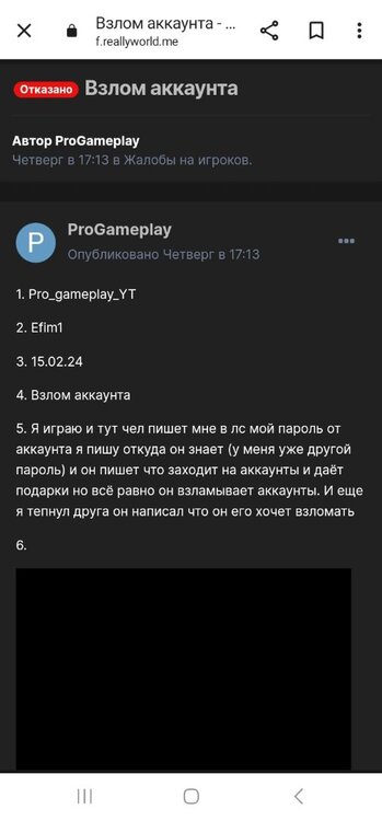 Screenshot_20240221_141244_Chrome.jpg