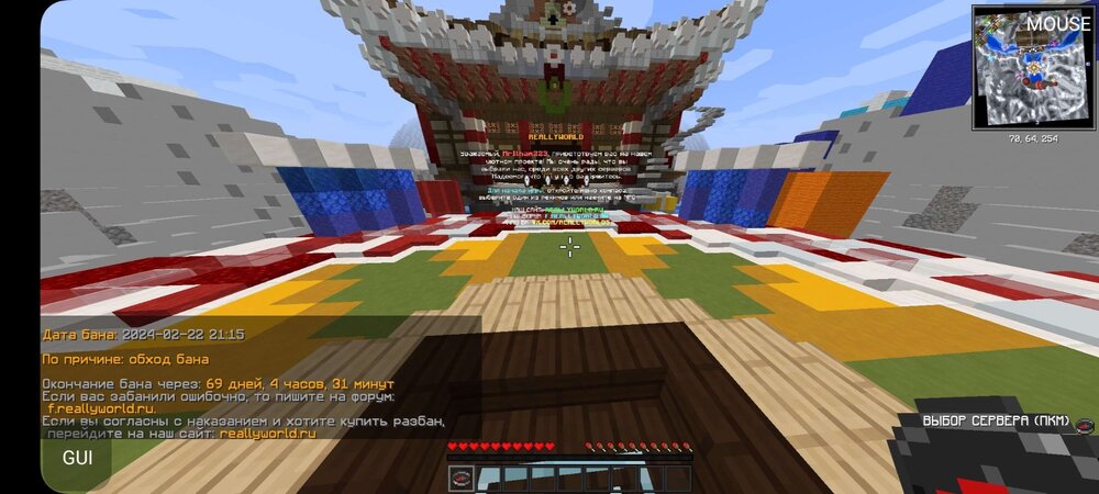 Screenshot_20240223_184401_PojavLauncher_Minecraft_Java_Edition_for_Android.jpeg