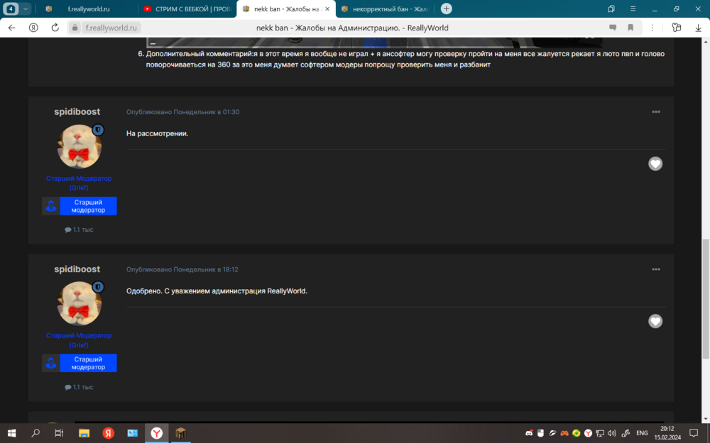image.thumb.png.17d8a6dc4e82c07e148e1787a2b97121.png