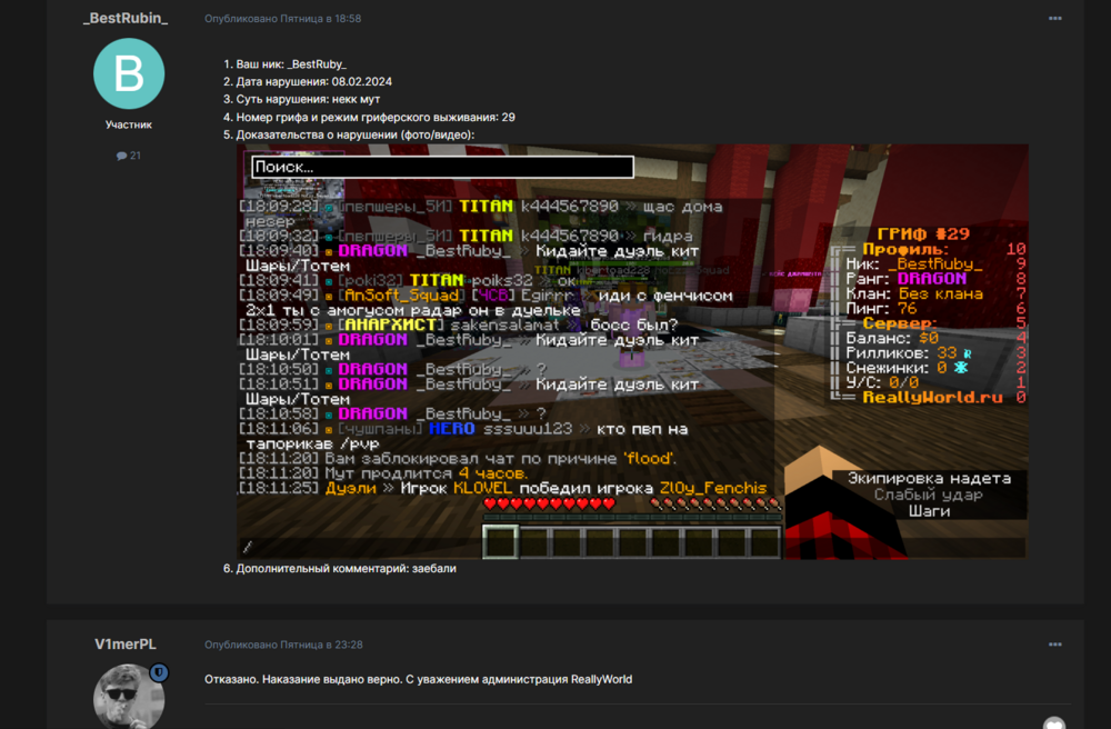 image.thumb.png.20ff02347d3488b7ac4a43c0786b2326.png