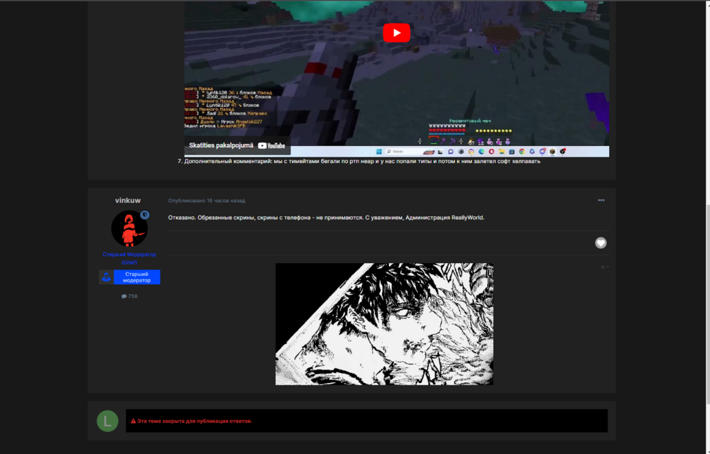 image.thumb.png.5a411996fa3006594d9944517edbdf02.png