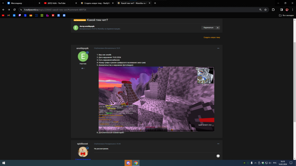 image.thumb.png.5f30034f11edf5dcd6219ec0aa49096c.png