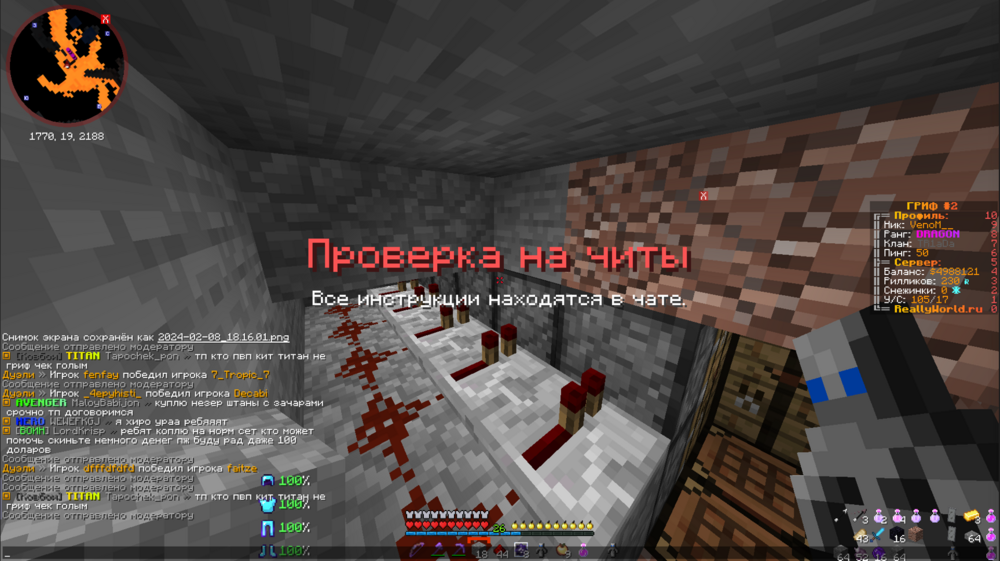 image.thumb.png.9727501d8842921c7a4cee452647ba60.png