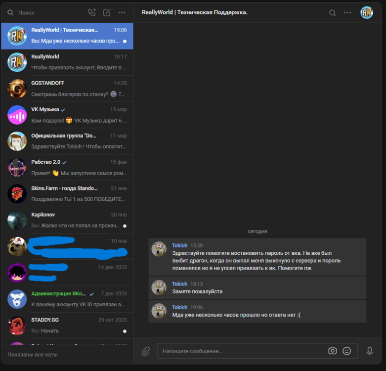 15847004_-GoogleChrome17_03.202419_49_21.thumb.png.3dacb5bc0dba2c7c613a49ebaf52915b.png