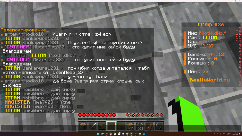 1681552908_DesktopScreenshot2024_03.22-23_09_34_26.thumb.png.b7038ac01acaf155128de89bdfcefd97.png