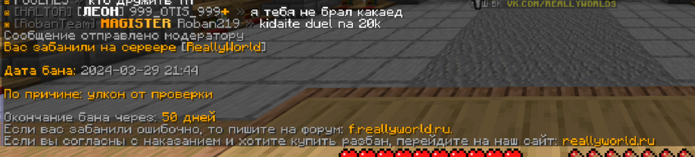 Знімок екрана 2024-03-29 204523.png