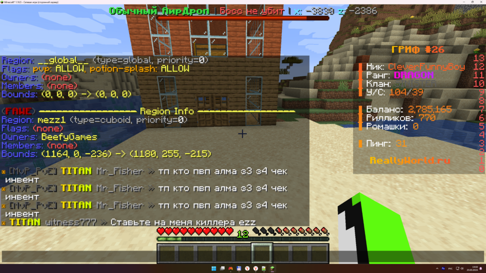 895661624_DesktopScreenshot2024_03.23-13_02_35_38.thumb.png.26533a1314b3248f41652b006511718e.png
