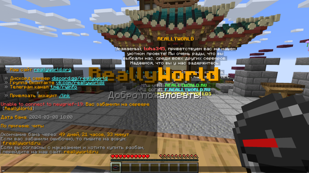 Base Profile Screenshot 2024.03.08 - 20.27.03.94.png
