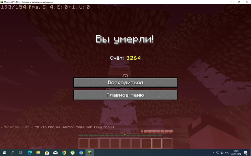 Screenshot_1.png