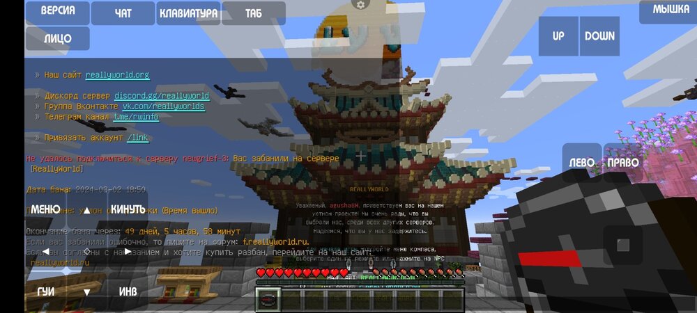 Screenshot_2024-03-03-12-52-47-641_net_kdt.pojavlaunch.thumb.jpg.63ee64c717c028e33e7d7d1e206d4baf.jpg