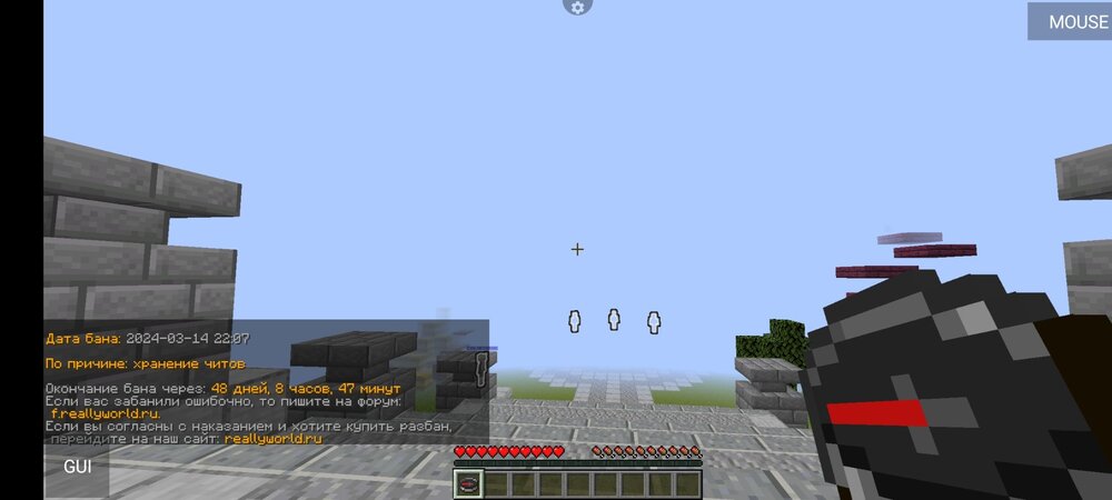 Screenshot_2024-03-16-12-19-31-911_net_kdt.pojavlaunch.thumb.jpg.a2c29ecc108db04588def15fc6d245a6.jpg