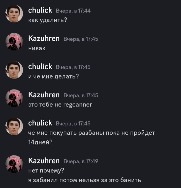 Screenshot_20240330_113229_Discord.jpg