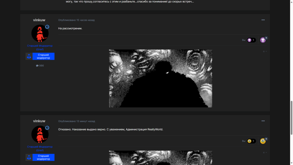 image.thumb.png.314d709c1bd072354a6cb233f1a2f380.png