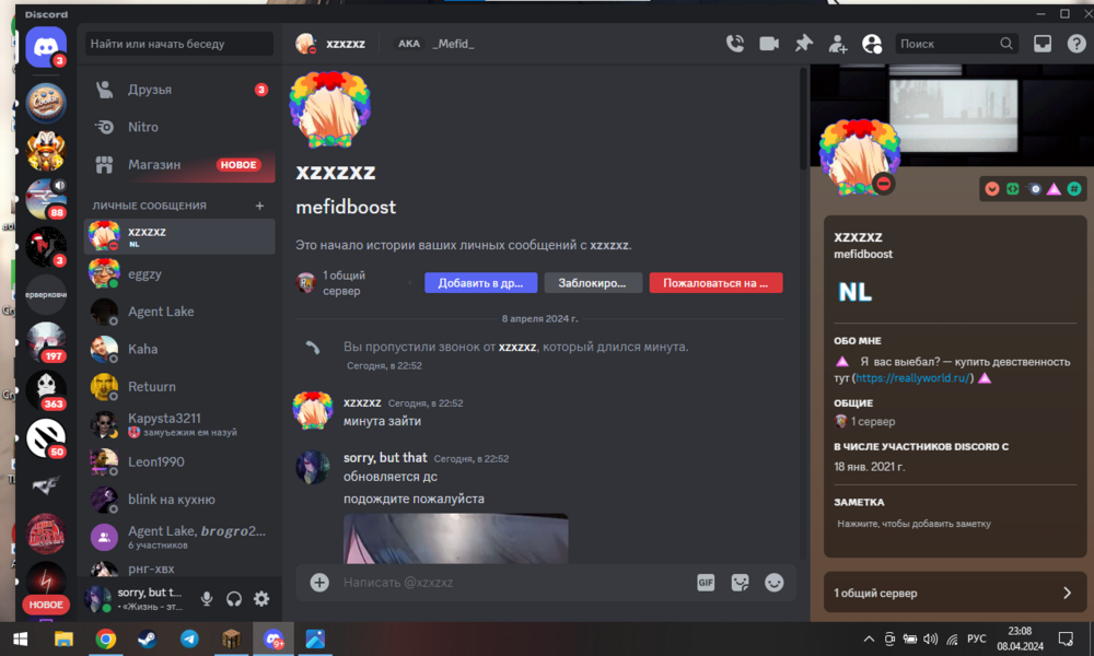 Снимок экрана 2024-04-08 230847.png