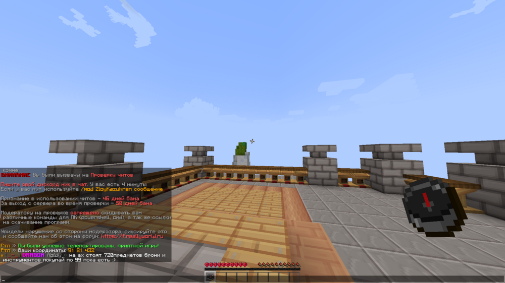 Base Profile Screenshot 2024.04.02 - 17.57.19.20.png