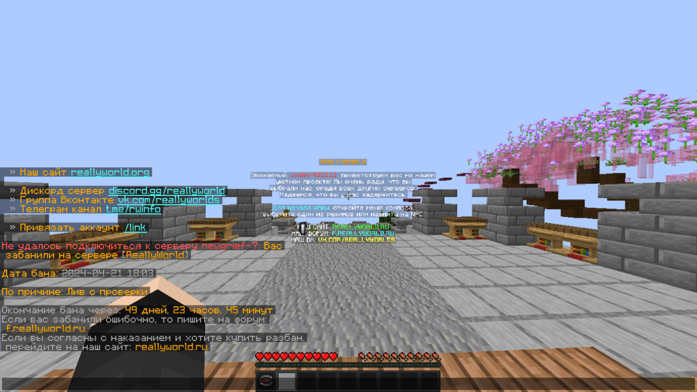 2024-04-21_20_18_50.thumb.png.1a3a86eaeb60d80fd13b07d898562abd.png