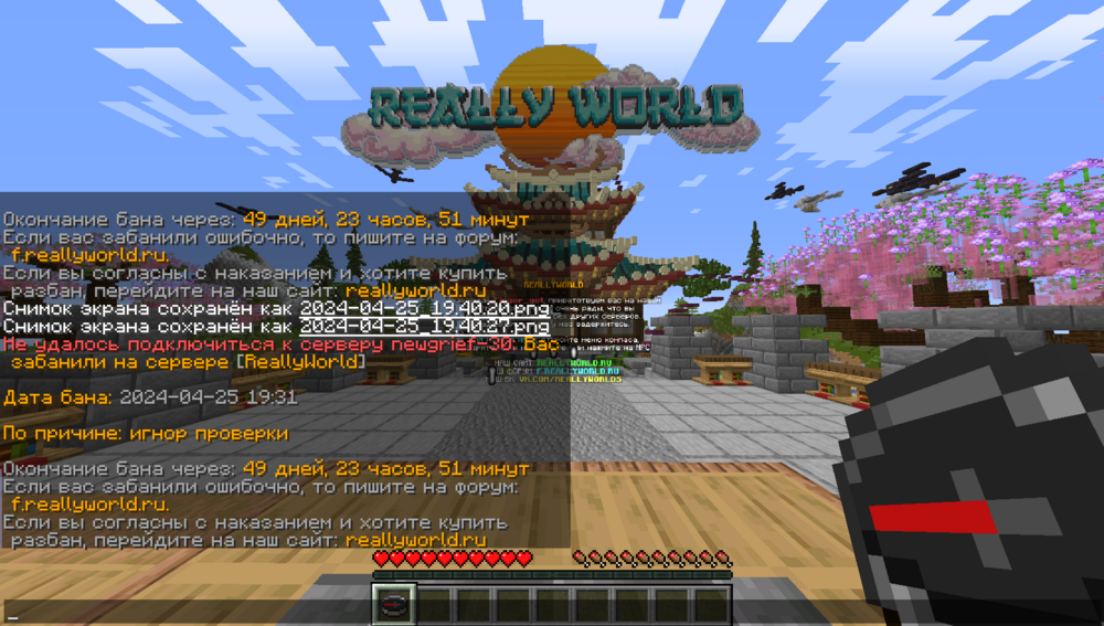 2024-04-25_19_40.31_2.thumb.png.0e73f3620c6a4755b7e5bd2db1acff63.png