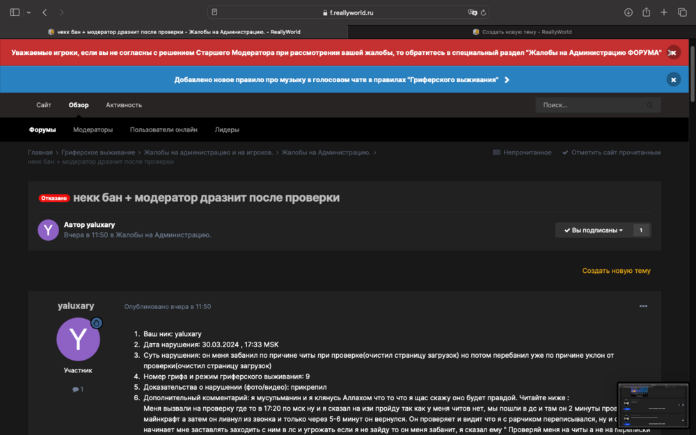 Снимок экрана 2024-04-01 в 12.47.14.png