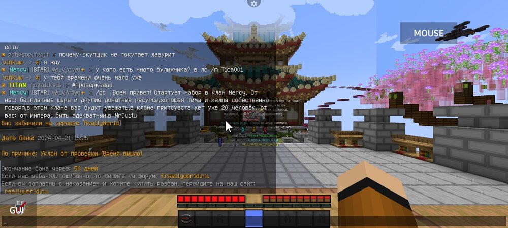 866916962_Screenshot_20240421_152733_PojavLauncher(MinecraftJavaEditionforAndroid).thumb.jpg.b652d97aa02658a8d66a7eaf9670636b.jpg