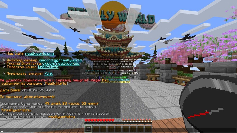 Screenshot_1.jpg