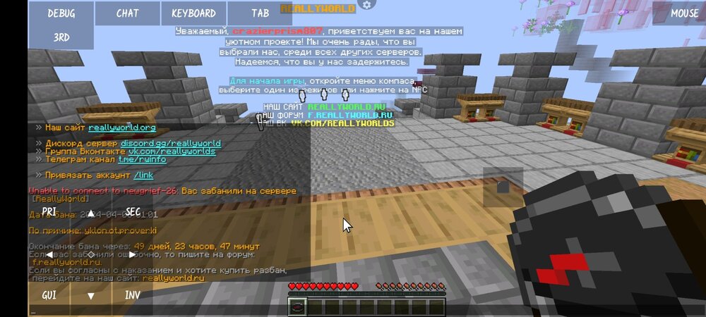 Screenshot_2024-04-08-01-13-50-381_net_kdt.pojavlaunch.thumb.jpg.23d65518945696b2e28fe4c7a5dc3218.jpg