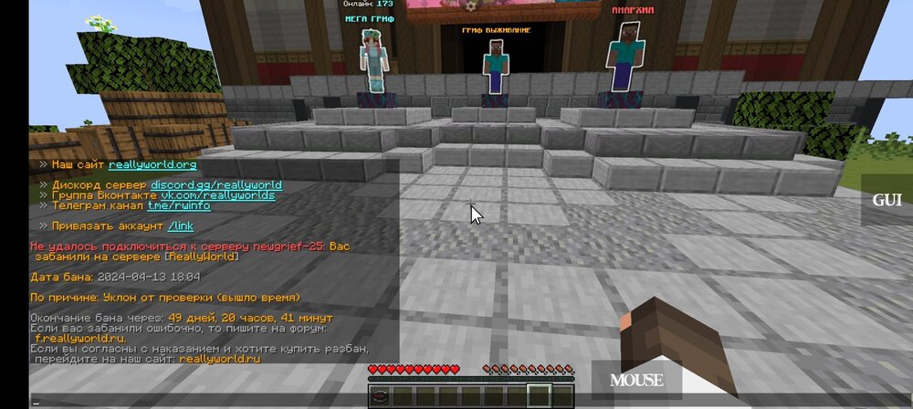 Screenshot_2024-04-13-21-26-01-226_net_kdt.pojavlaunch.thumb.jpg.e688a04b5060712ed2126b382fb5d233.jpg