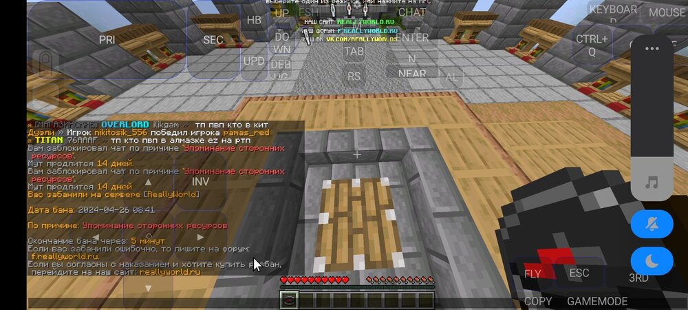 Screenshot_2024-04-26-12-41-35-698_net.kdt.pojavlaunch.jpg