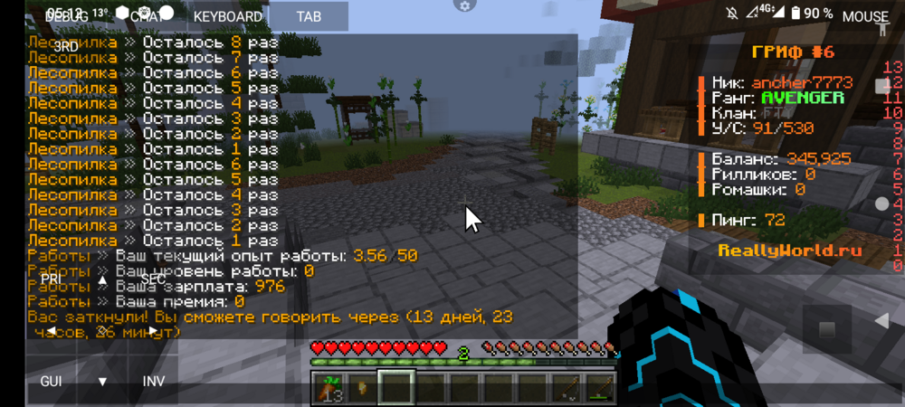 Screenshot_20240427-051256.png