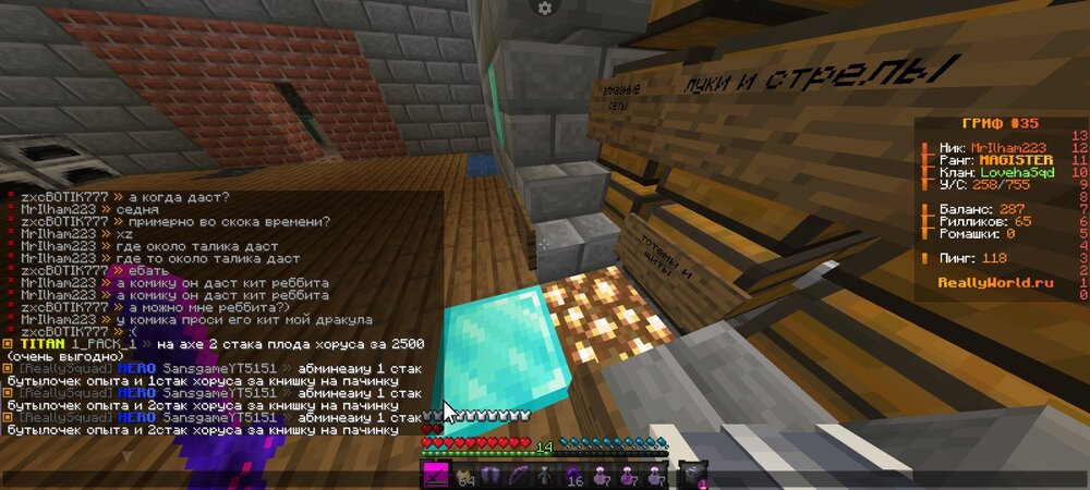 Screenshot_20240502_083054_PojavLauncher (Minecraft Java Edition for Android).jpg