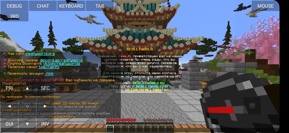 81176962_Screenshot_20240510_163850_PojavLauncher(MinecraftJavaEditionforAndroid).thumb.jpg.232d288b2acc3eccacd16d0946d33d0f.jpg