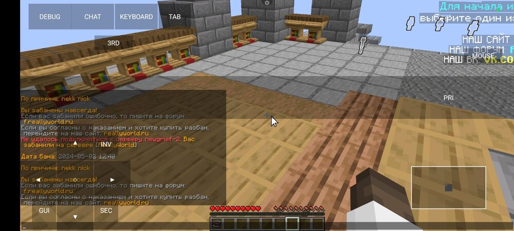 Screenshot_2024-05-02-16-41-09-223_net_kdt.pojavlaunch.thumb.jpg.aa7cb5691a7d5b846f29588692136fac.jpg