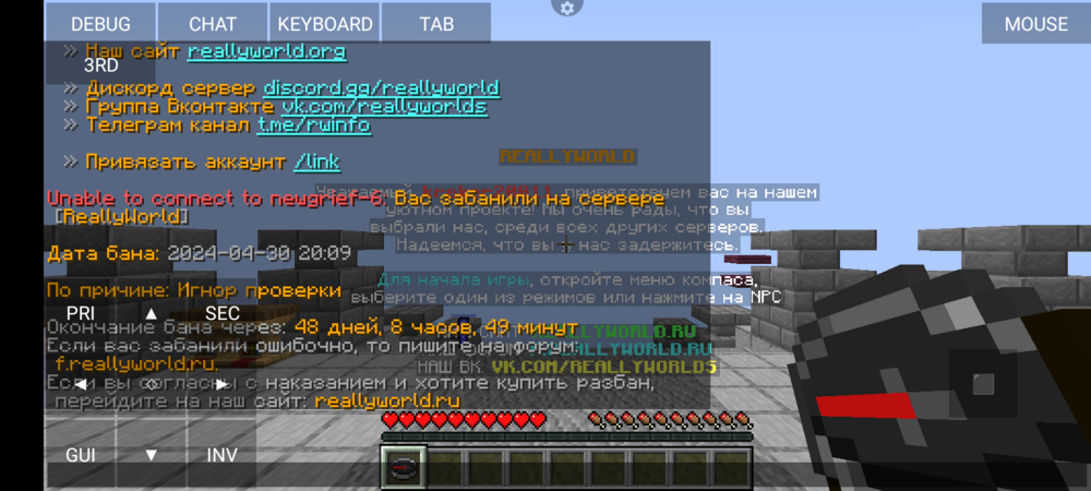 Screenshot_20240502-112054.png