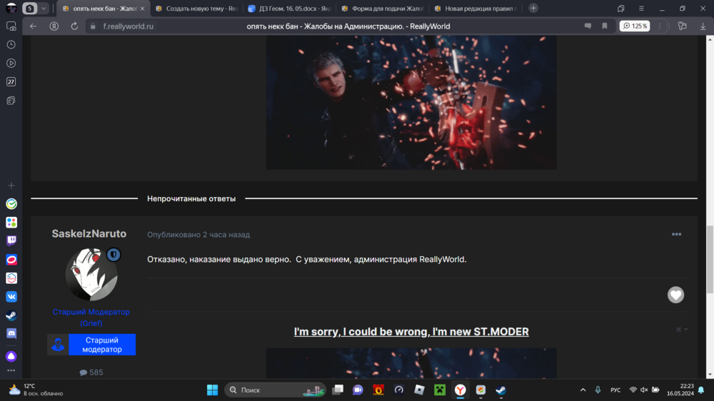 image.thumb.png.2b7d690c5fd55954dda361c68d03a651.png