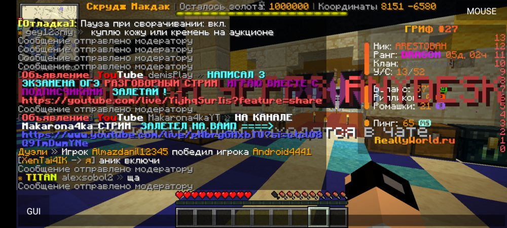 Screenshot_20240603-153239.png