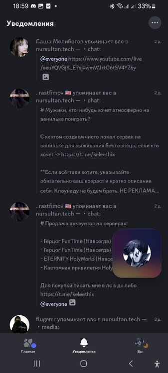Screenshot_20240622_185942_Discord.thumb.jpg.6110a201e8af483e32001a4cf9ba03bf.jpg