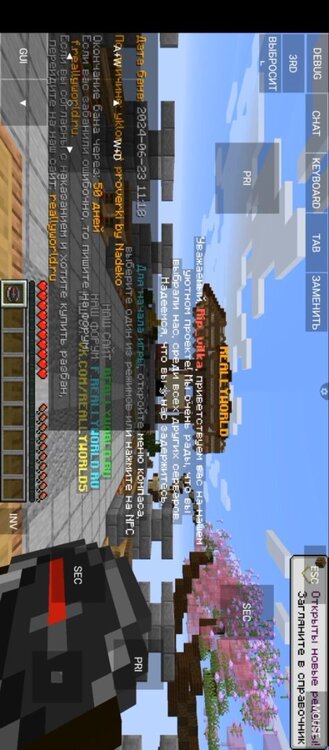 Screenshot_20240623-135308.thumb.jpg.6020327e07921952ffcf1e64c3310e14.jpg