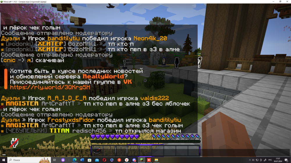 2024-07-30_17-57-38.thumb.png.163d0341e2d3b1168be9aa59b14ab597.png