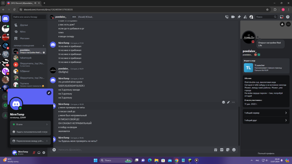 DesktopScreenshot2024_07_15-20_49_15_28.thumb.png.37431e3fdaa3f4ea289299b57dfa4072.png